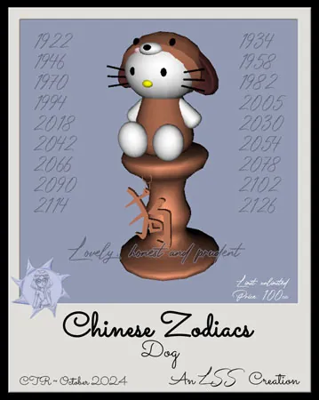 Chinese Zodiac Dog(100)[1108] by LSS